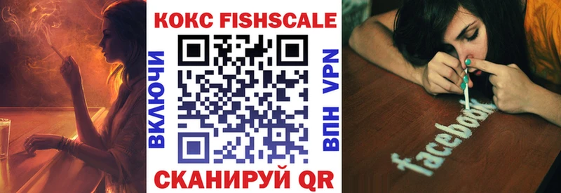 Купить наркотик Кирово-Чепецк Каннабис APVP Мефедрон
