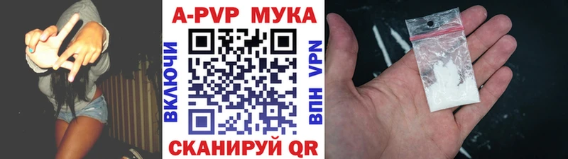 А ПВП кристаллы  где найти наркотики  Кирово-Чепецк 