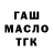 Альфа ПВП крисы CK Sarsen20 Mukanov