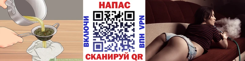 Cannafood конопля KRAKEN вход Кирово-Чепецк где найти