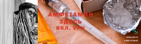 марки nbome Аркадак