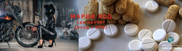 марки nbome Аркадак