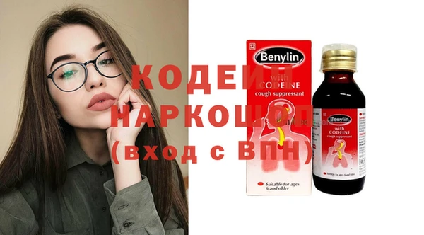 кокс Армянск