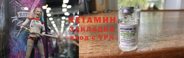 кокс Армянск