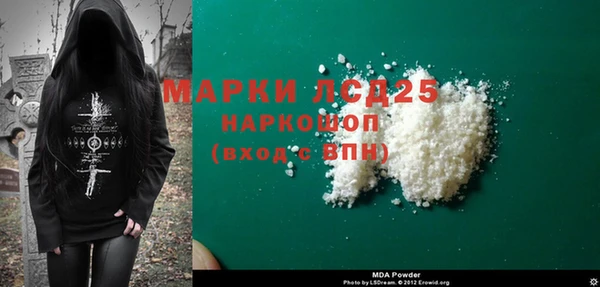 дистиллят марихуана Нязепетровск