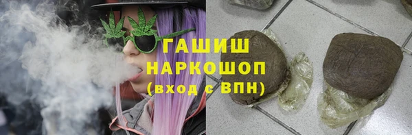 кокс Армянск