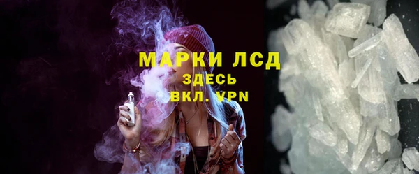 марки nbome Аркадак