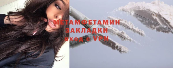 кокс Армянск