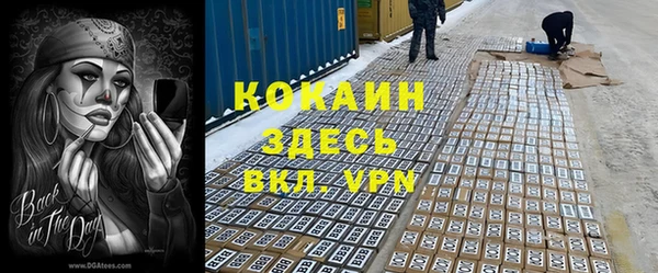 кокс Армянск