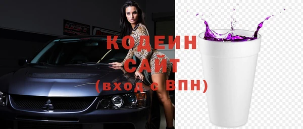 кокс Армянск
