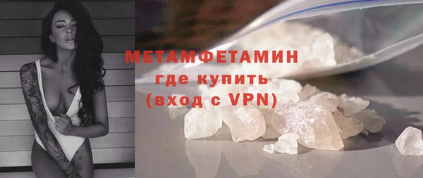 кокс Армянск