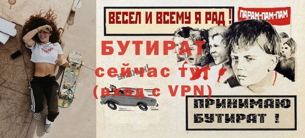 стафф Арсеньев