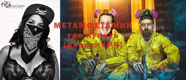 марки nbome Аркадак