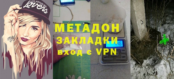 кокс Армянск