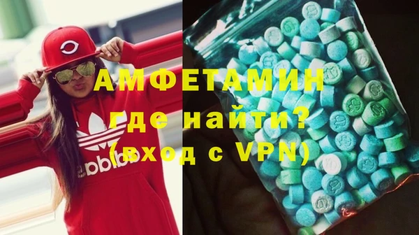 кокс Армянск