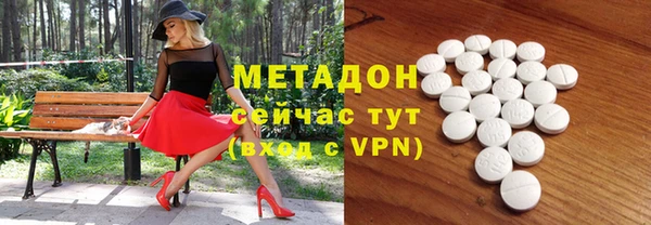 марки nbome Аркадак