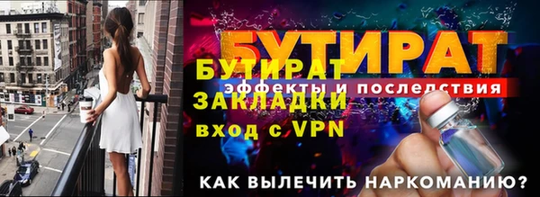 стафф Арсеньев