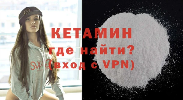 марки nbome Аркадак