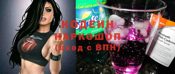 кокс Армянск