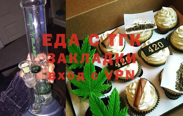 марки nbome Аркадак