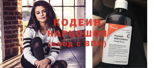кокс Армянск