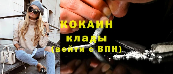 марки nbome Аркадак