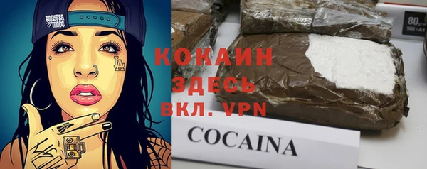 наркотики Няндома