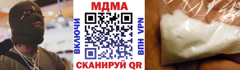 MDMA Molly  Кирово-Чепецк 