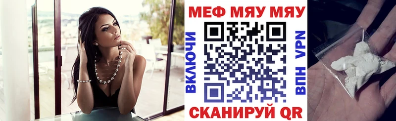 Меф кристаллы  где можно купить   Кирово-Чепецк 
