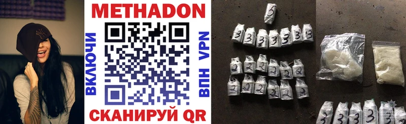 omg ONION сколько стоит Кирово-Чепецк Метадон methadone