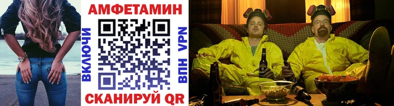 Первитин Декстрометамфетамин 99.9%  нарко площадка официальный сайт  Кирово-Чепецк 