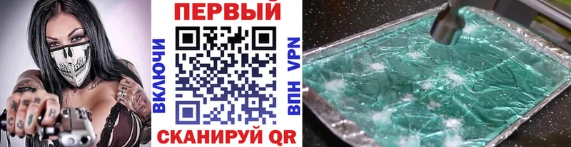 Первитин витя Кирово-Чепецк