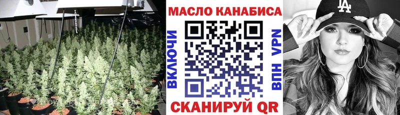 Дистиллят ТГК жижа сайты даркнета официальный сайт Кирово-Чепецк