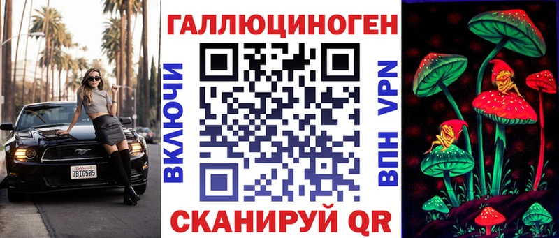 наркотики  Кирово-Чепецк  hydra онион  Галлюциногенные грибы Psilocybine cubensis 